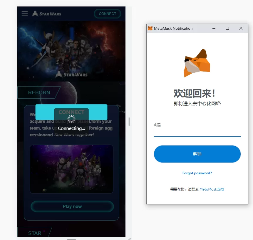 图片[2]-【英文版星球大战区块链源码】锁仓挖矿/挖矿投资系统/MetaMask登录-精品海外源码