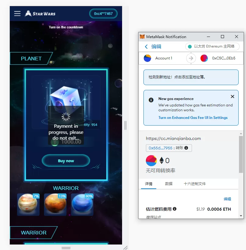 图片[6]-【英文版星球大战区块链源码】锁仓挖矿/挖矿投资系统/MetaMask登录-精品海外源码