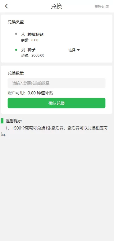 图片[5]-【众筹商城系统源码】订单认购/多多优购/商城加共识-精品海外源码