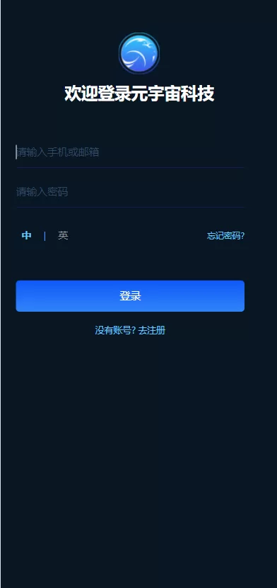 图片[1]-【区块链共识众筹系统源码】元宇宙/USDT认购/USDT理财复利-精品海外源码