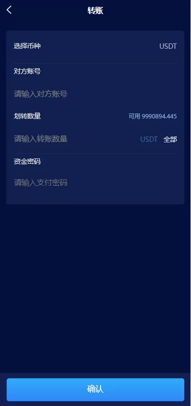 图片[7]-【区块链共识众筹系统源码】元宇宙/USDT认购/USDT理财复利-精品海外源码