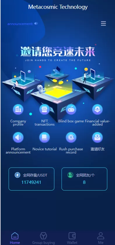 图片[3]-【区块链共识众筹系统源码】元宇宙/USDT认购/USDT理财复利-精品海外源码