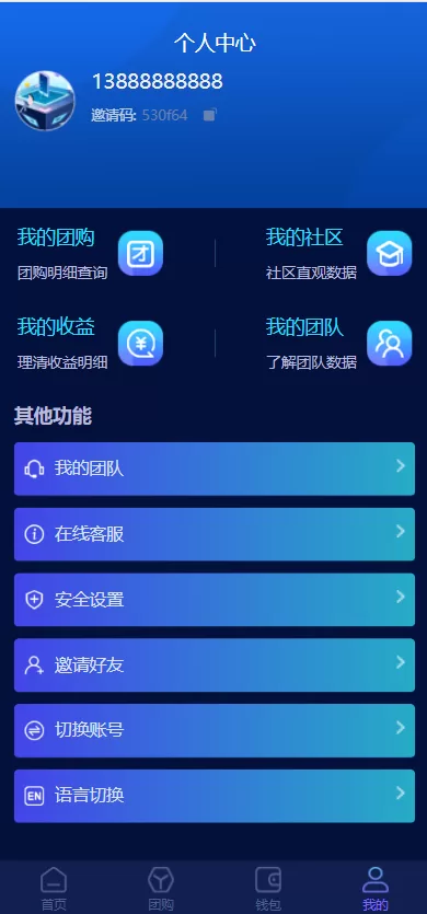 图片[9]-【区块链共识众筹系统源码】元宇宙/USDT认购/USDT理财复利-精品海外源码
