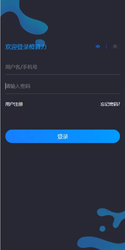 图片[1]-【双语言usdt质押挖矿源码】usdt矿机系统/usdt算力理财-精品海外源码
