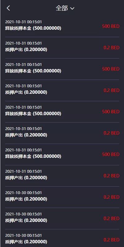 图片[10]-【双语言usdt质押挖矿源码】usdt矿机系统/usdt算力理财-精品海外源码