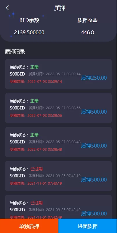 图片[5]-【双语言usdt质押挖矿源码】usdt矿机系统/usdt算力理财-精品海外源码