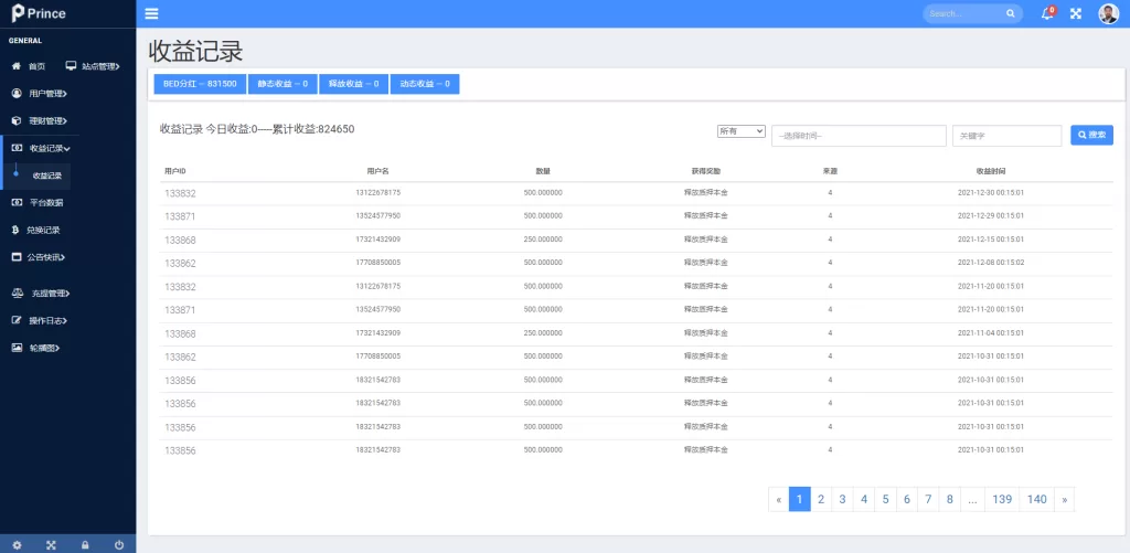图片[15]-【双语言usdt质押挖矿源码】usdt矿机系统/usdt算力理财-精品海外源码