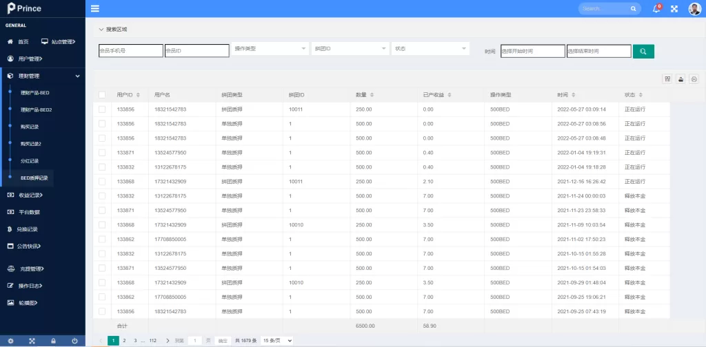 图片[14]-【双语言usdt质押挖矿源码】usdt矿机系统/usdt算力理财-精品海外源码