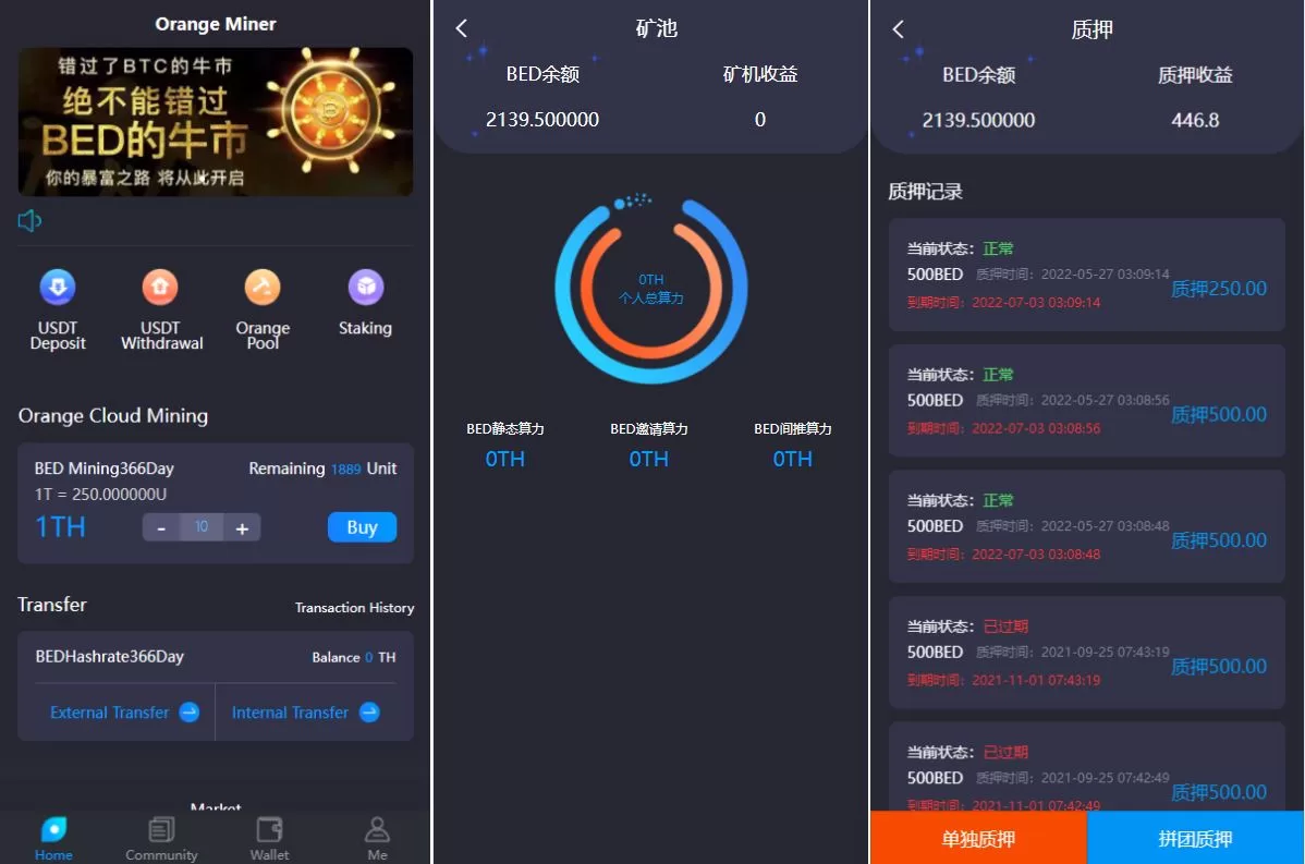 【双语言usdt质押挖矿源码】usdt矿机系统/usdt算力理财-精品海外源码