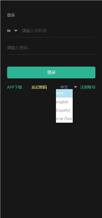 图片[1]-【全新二开四语言区块链矿机系统源码】合约矿机交易/USDT数字钱包-精品海外源码