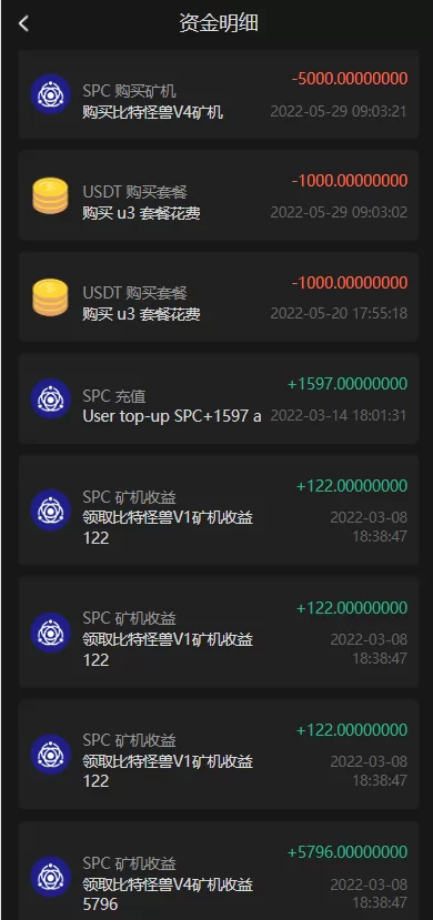 图片[16]-【全新二开四语言区块链矿机系统源码】合约矿机交易/USDT数字钱包-精品海外源码