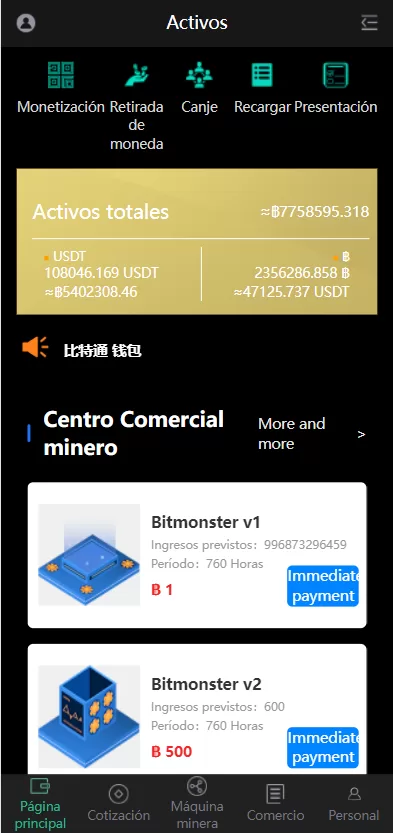 图片[5]-【全新二开四语言区块链矿机系统源码】合约矿机交易/USDT数字钱包-精品海外源码