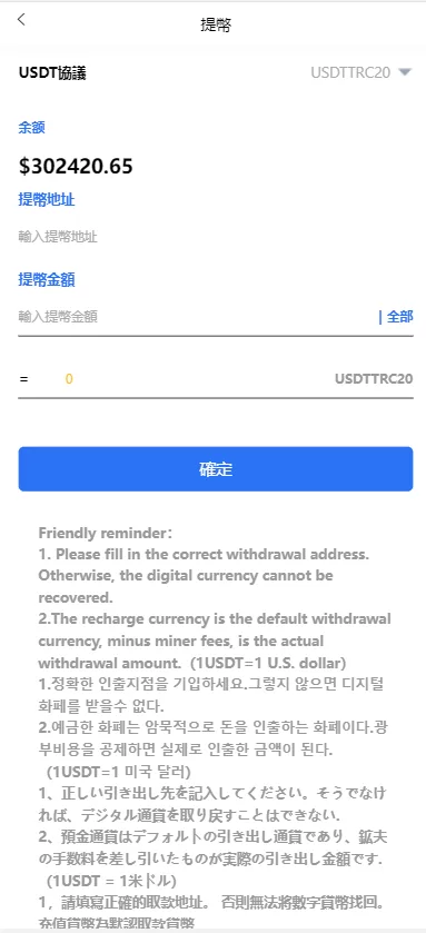 图片[16]-【全新UI多语言微交易微盘系统源码】秒合约/质押理财/至尊二开交易所-精品海外源码