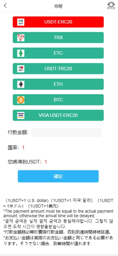 图片[15]-【全新UI多语言微交易微盘系统源码】秒合约/质押理财/至尊二开交易所-精品海外源码