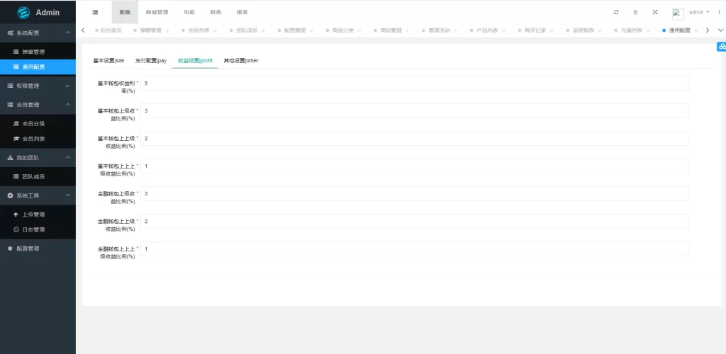 图片[18]-【多语言trx/usdt钱包理财源码】区块链算力矿池/Difi流动性TRX理财分红-精品海外源码