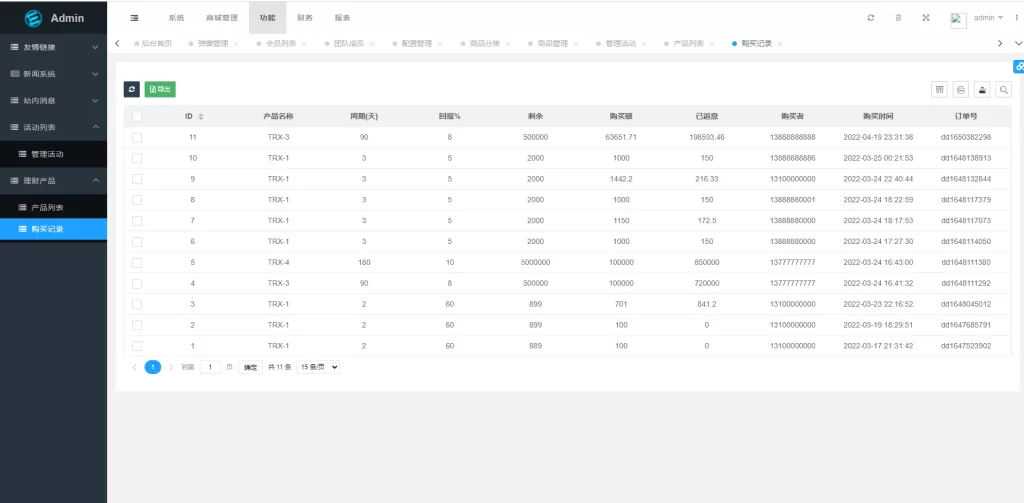 图片[16]-【多语言trx/usdt钱包理财源码】区块链算力矿池/Difi流动性TRX理财分红-精品海外源码