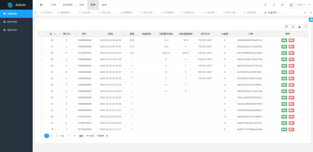 图片[17]-【多语言trx/usdt钱包理财源码】区块链算力矿池/Difi流动性TRX理财分红-精品海外源码