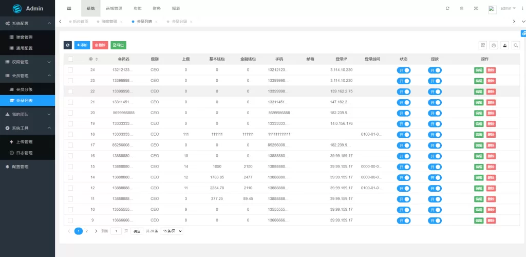 图片[14]-【多语言trx/usdt钱包理财源码】区块链算力矿池/Difi流动性TRX理财分红-精品海外源码