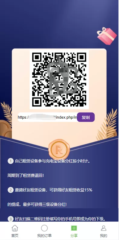 图片[9]-【充电宝投资源码】定制版六国语言/海外虚拟投资理财/TRX充值-精品海外源码