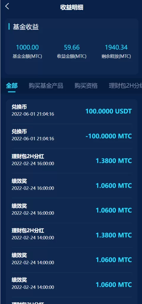 图片[8]-【usdt理财源码】usdt投资众筹/OTC交易-精品海外源码