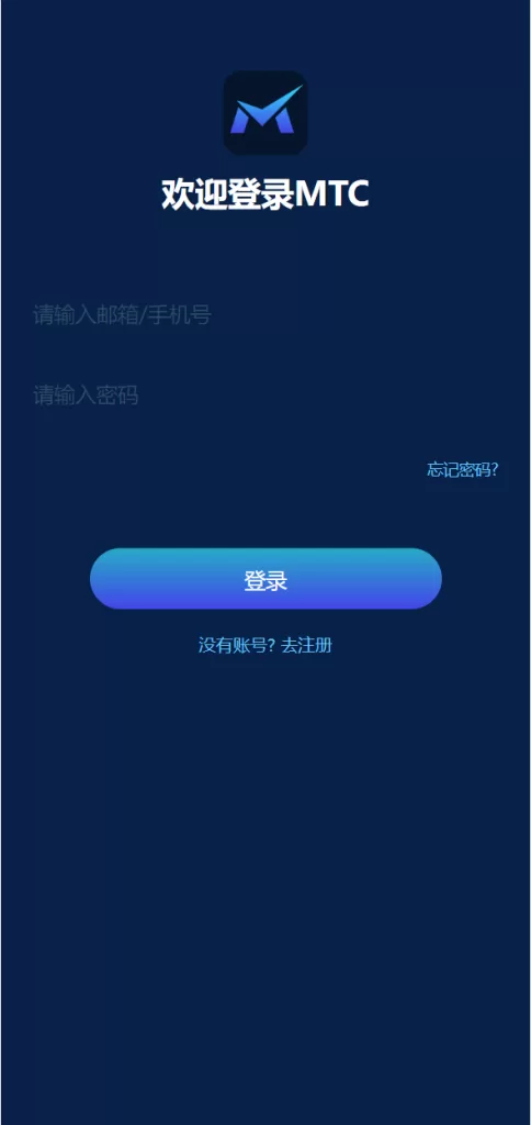 图片[1]-【usdt理财源码】usdt投资众筹/OTC交易-精品海外源码