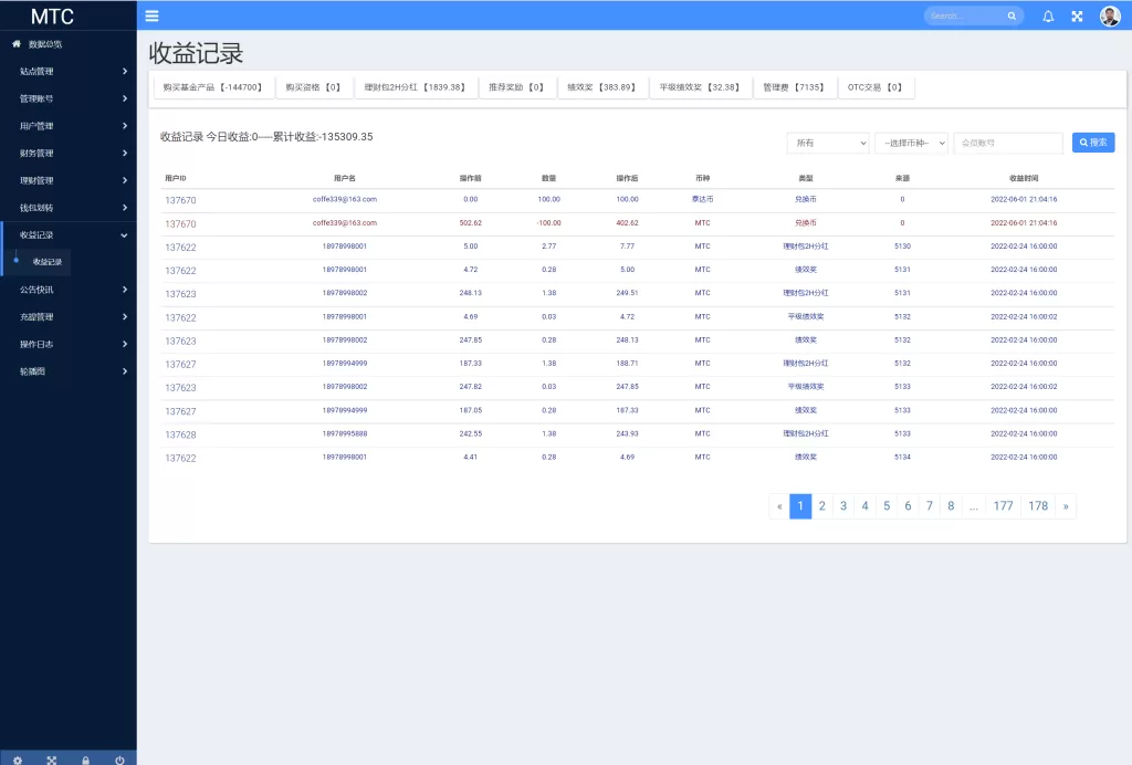 图片[19]-【usdt理财源码】usdt投资众筹/OTC交易-精品海外源码