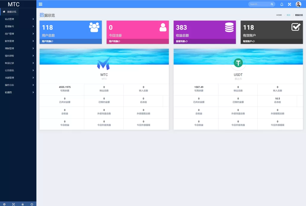图片[13]-【usdt理财源码】usdt投资众筹/OTC交易-精品海外源码