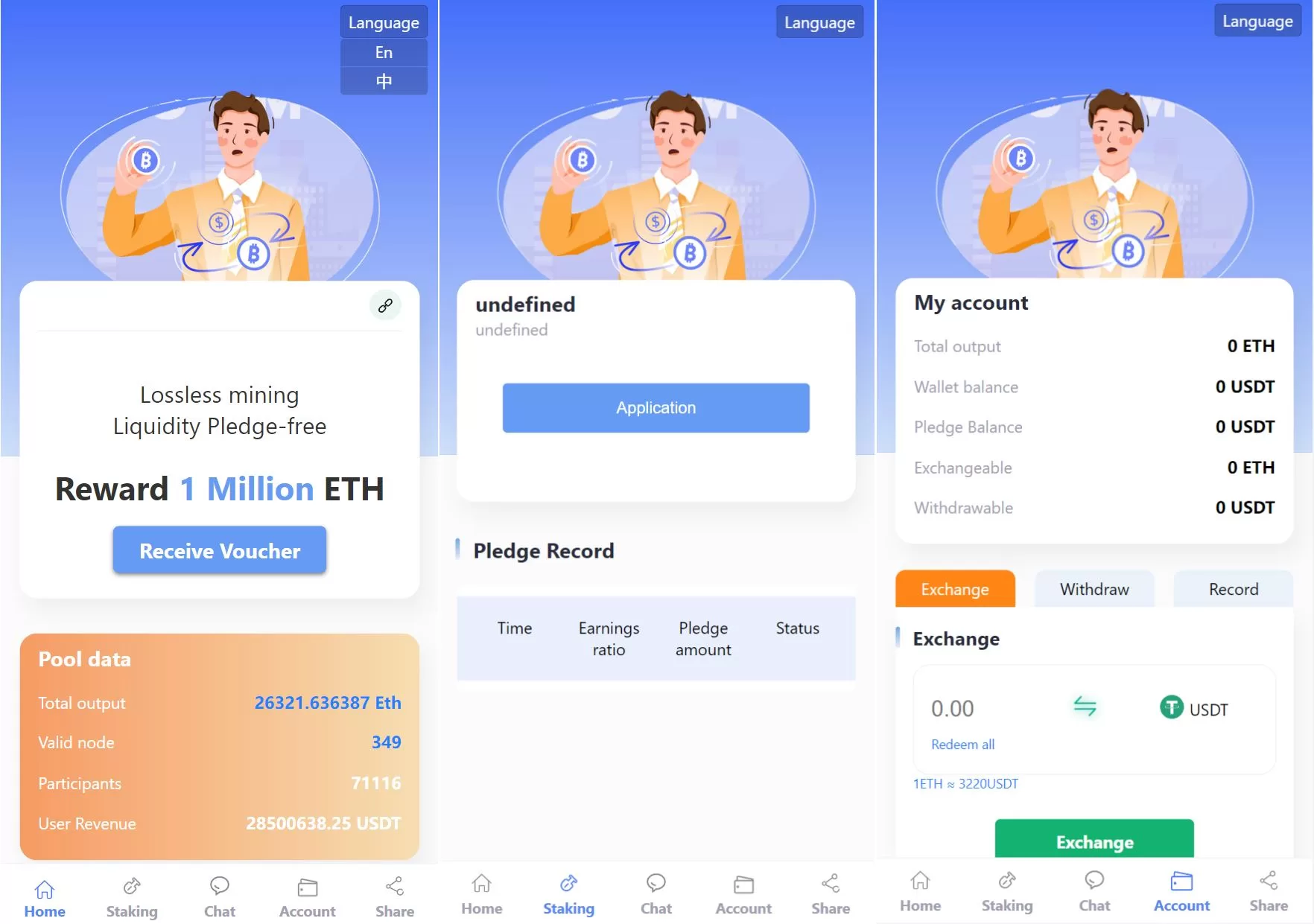 【usdt授权秒U系统源码】usdt质押盗U系统/usdt质押挖矿-精品海外源码