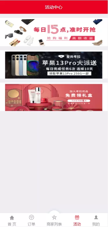 图片[6]-【大富二开伪商城系统源码】带预设/环球购商家联盟自动匹配订单系统-精品海外源码
