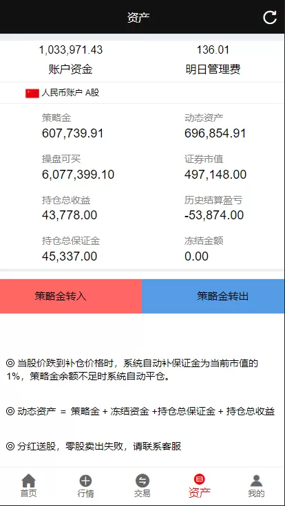 图片[5]-【亚太创投股票系统源码】投资理财系统/全套打包附带完整计划任务-精品海外源码