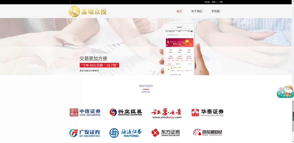 图片[13]-【亚太创投股票系统源码】投资理财系统/全套打包附带完整计划任务-精品海外源码