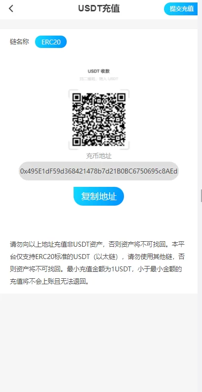图片[6]-【usdt众筹模式源码】新模式/新玩法 投资理财 众筹系统源码-精品海外源码