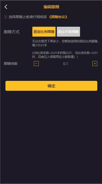 图片[7]-【经典版多语言3合一双位盘源码】微盘微交易系统/外汇期货/脚本齐全-精品海外源码