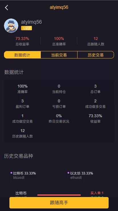图片[6]-【经典版多语言3合一双位盘源码】微盘微交易系统/外汇期货/脚本齐全-精品海外源码