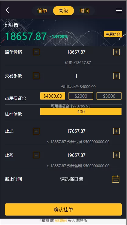 图片[12]-【经典版多语言3合一双位盘源码】微盘微交易系统/外汇期货/脚本齐全-精品海外源码