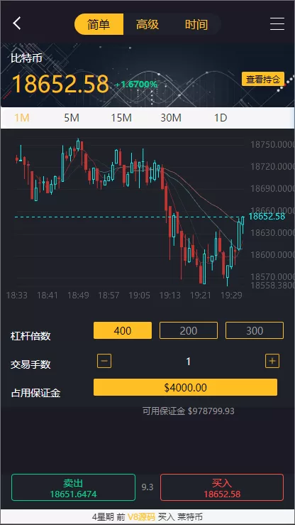 图片[11]-【经典版多语言3合一双位盘源码】微盘微交易系统/外汇期货/脚本齐全-精品海外源码