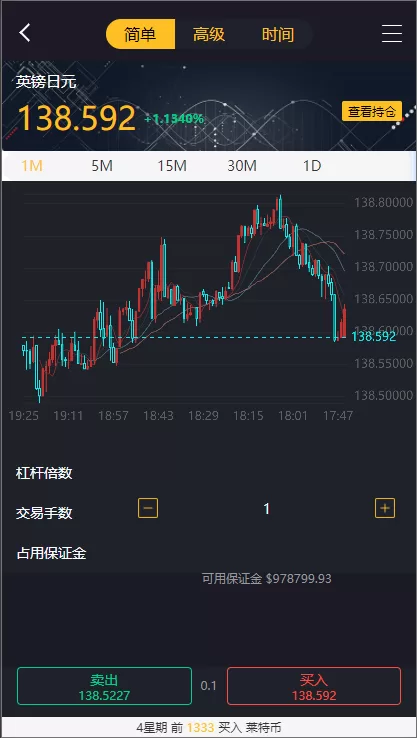 图片[13]-【经典版多语言3合一双位盘源码】微盘微交易系统/外汇期货/脚本齐全-精品海外源码