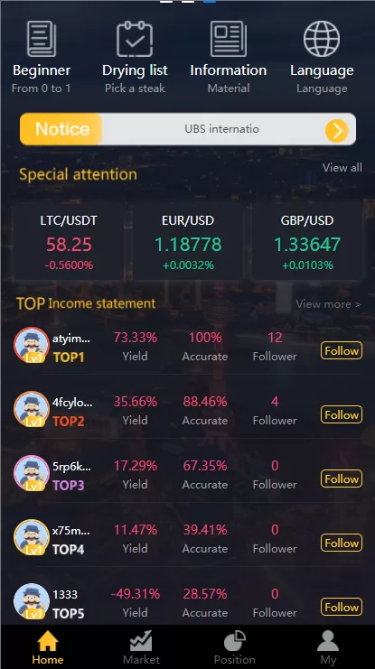 图片[3]-【经典版多语言3合一双位盘源码】微盘微交易系统/外汇期货/脚本齐全-精品海外源码