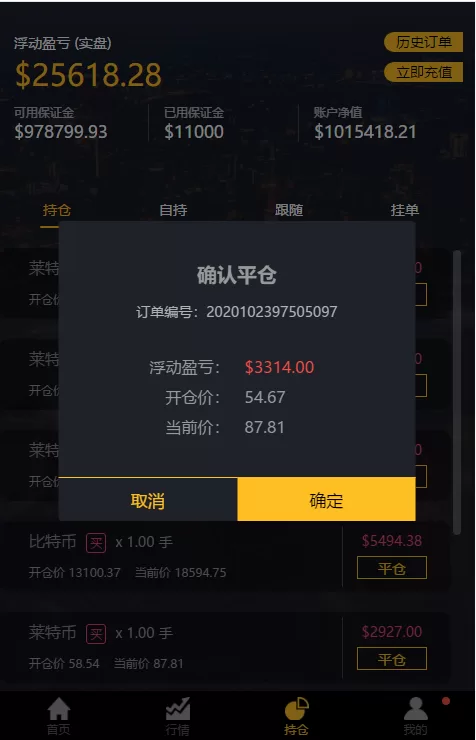 图片[16]-【经典版多语言3合一双位盘源码】微盘微交易系统/外汇期货/脚本齐全-精品海外源码