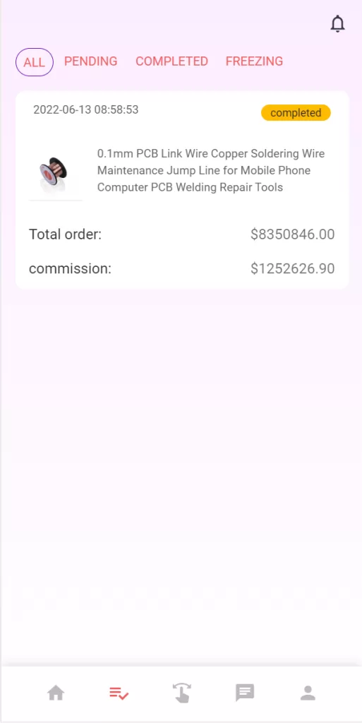 图片[5]-【二开版国际多语言商城源码】返佣系统/叠加组/自动匹配订单系统-精品海外源码
