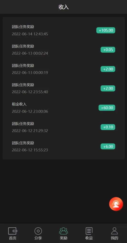 图片[9]-【新版多语言矿机系统源码】usdt矿机/usdt质押生息/拉新任务-精品海外源码