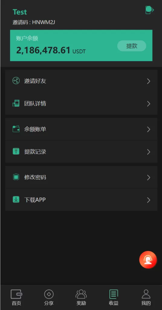 图片[10]-【新版多语言矿机系统源码】usdt矿机/usdt质押生息/拉新任务-精品海外源码