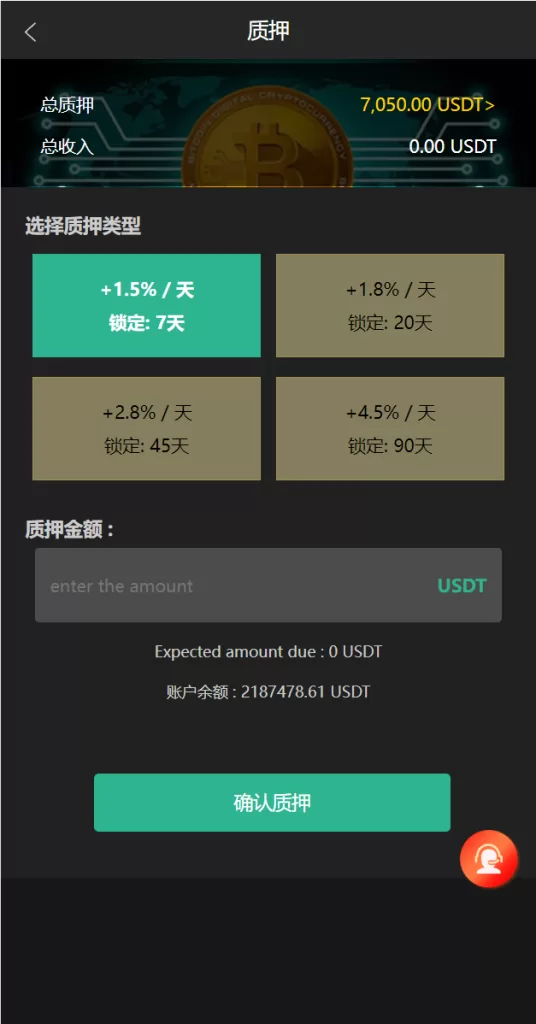 图片[4]-【新版多语言矿机系统源码】usdt矿机/usdt质押生息/拉新任务-精品海外源码