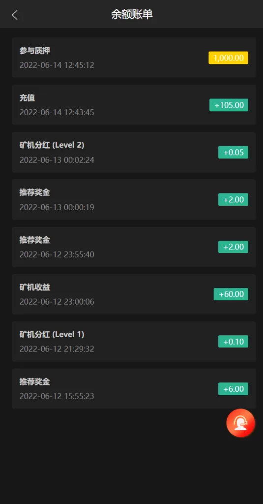 图片[12]-【新版多语言矿机系统源码】usdt矿机/usdt质押生息/拉新任务-精品海外源码