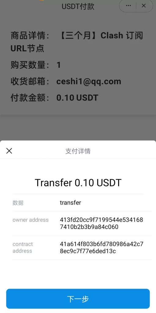 图片[2]-【英文版usdt发卡盗U源码】usdt授权转账系统+钱包无授权提示+鱼苗授权TG提醒-精品海外源码