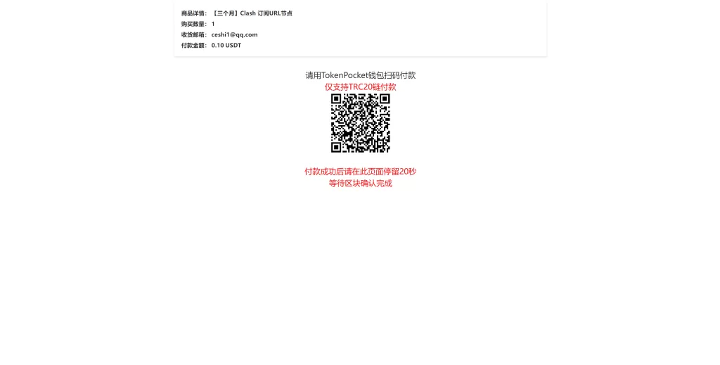 图片[7]-【英文版usdt发卡盗U源码】usdt授权转账系统+钱包无授权提示+鱼苗授权TG提醒-精品海外源码