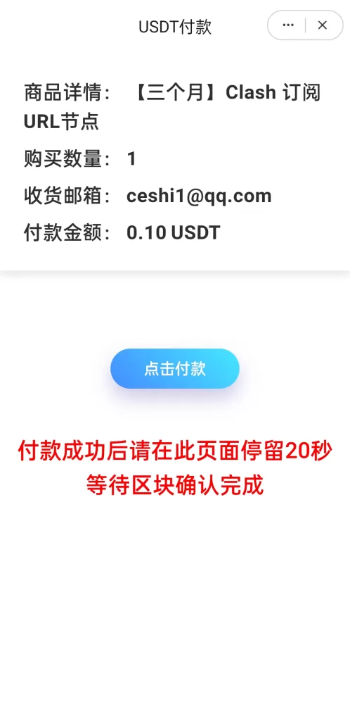 图片[1]-【英文版usdt发卡盗U源码】usdt授权转账系统+钱包无授权提示+鱼苗授权TG提醒-精品海外源码