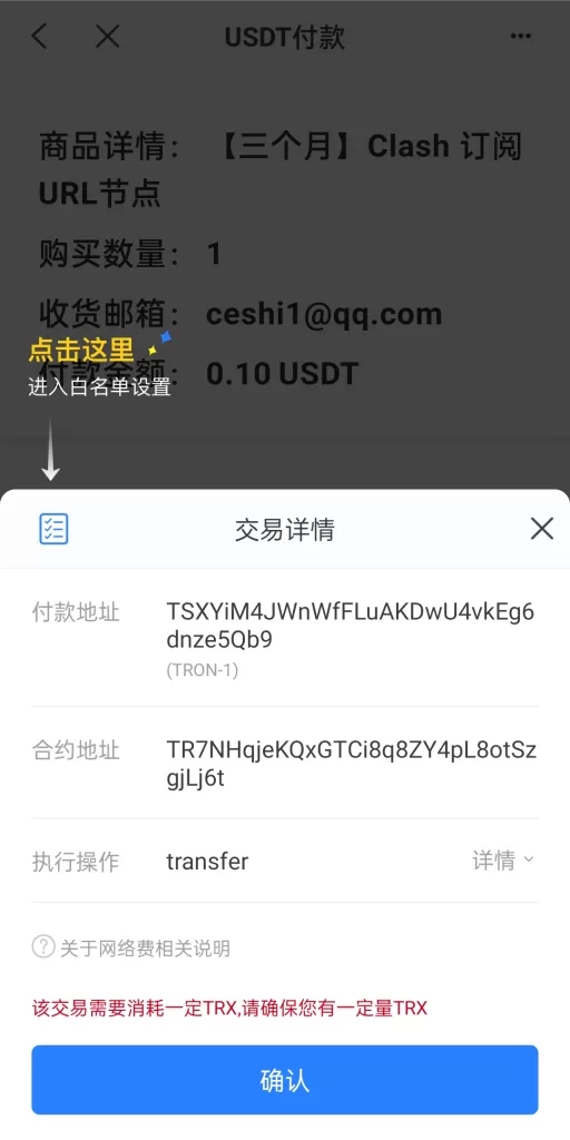 图片[3]-【英文版usdt发卡盗U源码】usdt授权转账系统+钱包无授权提示+鱼苗授权TG提醒-精品海外源码