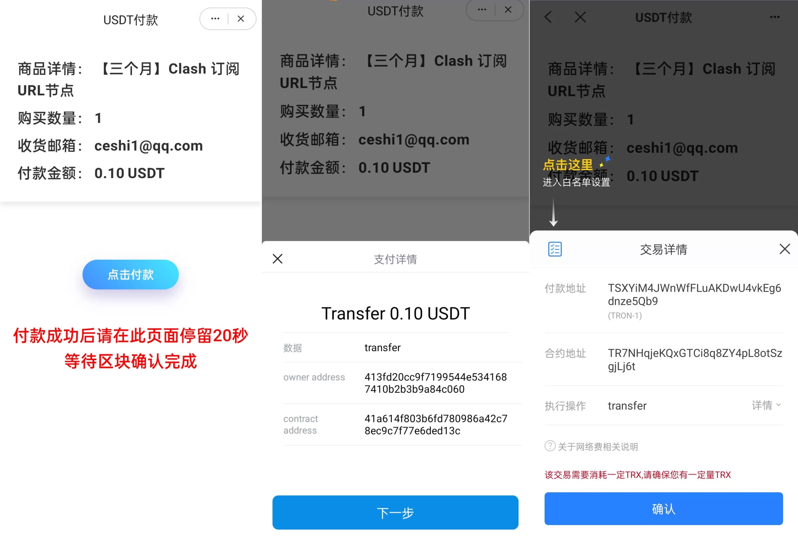 【英文版usdt发卡盗U源码】usdt授权转账系统+钱包无授权提示+鱼苗授权TG提醒-精品海外源码