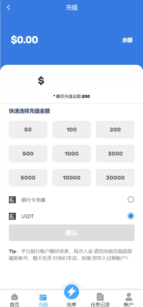 图片[5]-【多语言亚马逊自动抓取订单源码】返佣系统/叠加组/电商抢单刷单系统-精品海外源码